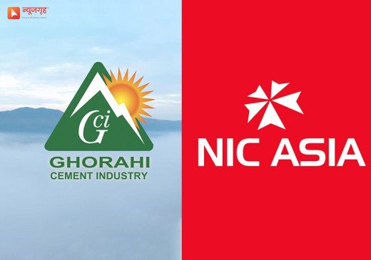 घोराही सिमेन्टको आईपीओ छलीमा एनआईसी एशिया बैंकको सेटिङ 